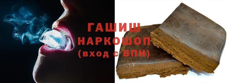 Купить наркотик аптеки Лабытнанги Марихуана  blacksprut зеркало  ГАШИШ  МЕФ  Альфа ПВП  МДМА 